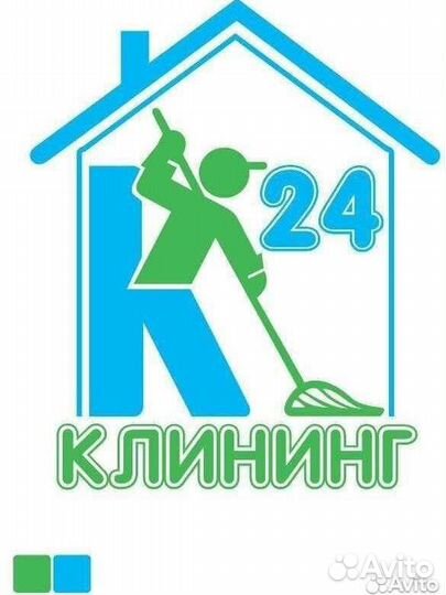 Клининговая компания