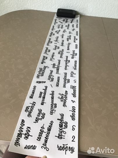 Наклейки для чая