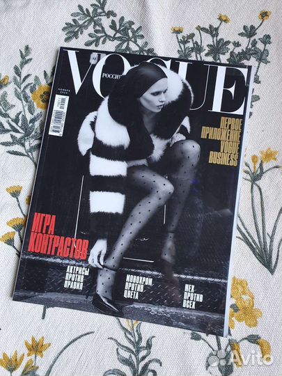 Журнал Vogue, ноябрь, 2019