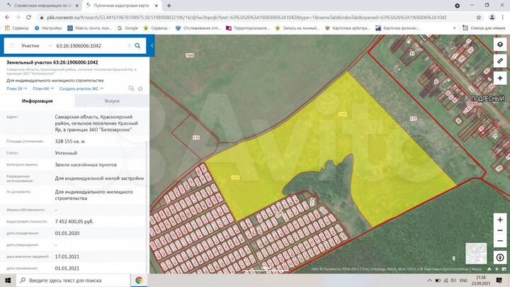 Участок 32,8 га (ИЖС)