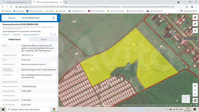Участок 32,8 га (ИЖС)