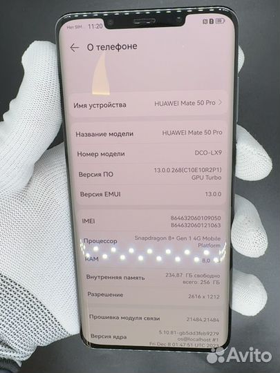 HUAWEI Mate 50 Pro, 8/256 ГБ