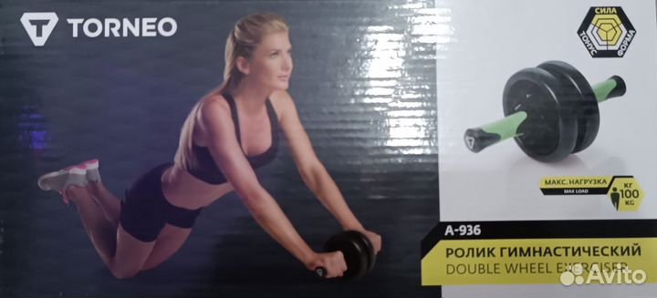 Гимнастический ролик torneo