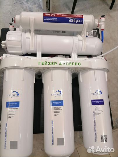 Установка фильтров для воды под мойку