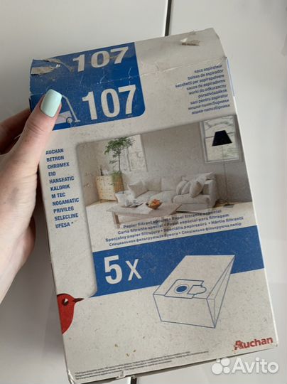 Мешки для пылесоса