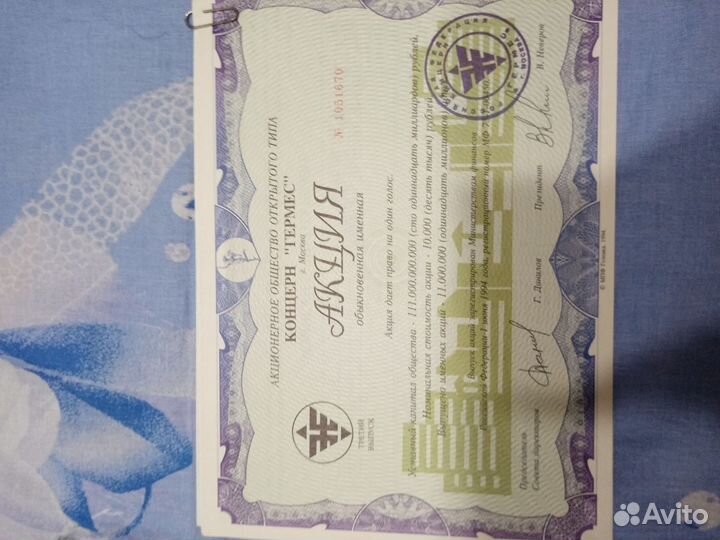 Акции в ассортименте