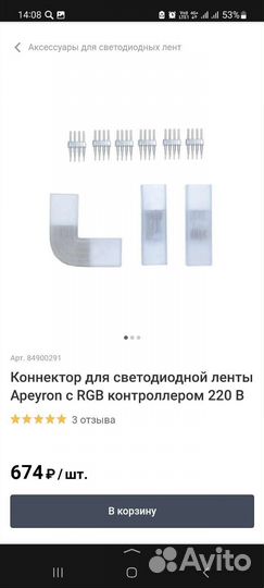 Блок питания 24в 150вт Светодиодная лента 24в