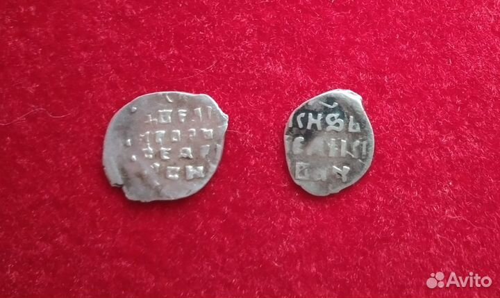 Монеты.Иван 