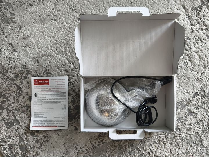 Cиняя лампа Армед Ясное солнышко