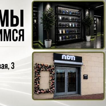 iPhone 14 Pro Max, 512 ГБ, SIM + eSIM