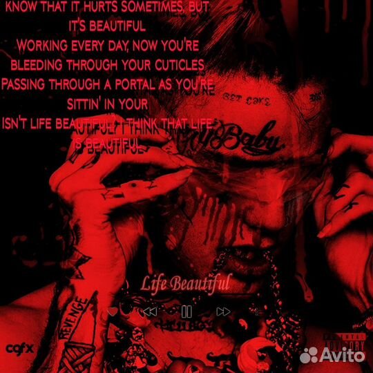 Редактирование