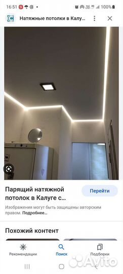 Натяжные потолки