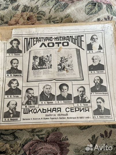 Знамя пионерской организации СССР