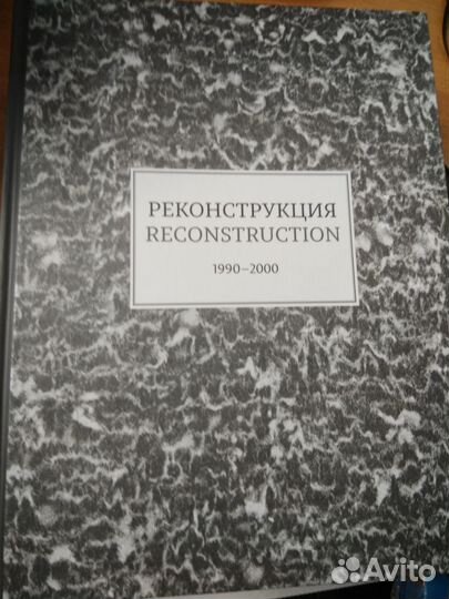 Книги издательства Garage