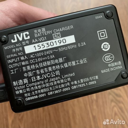 Зарядное устройство JVC AA-VG1