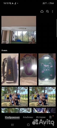 Портфель школьный для подростка