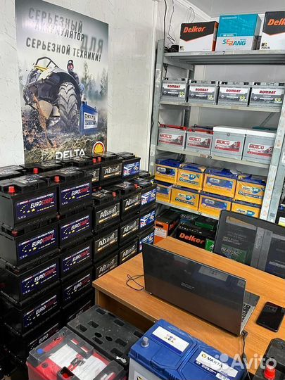 Аккумулятор Зверь 66 Ач