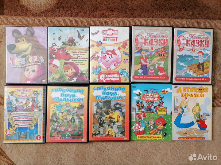 DVD диски с мультфильмами