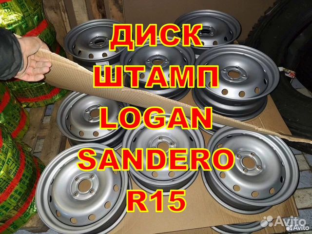 Диск r15 штамп Renault Logan и Renault Sandero