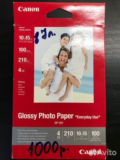 Фотобумага canon 10х15