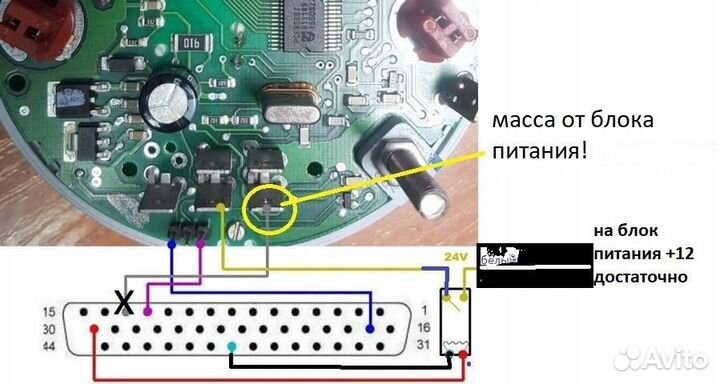 Легендарный iprog+ программатор