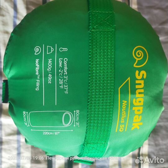 Спальный мешок Snugpak Nautilus SQ (+3)