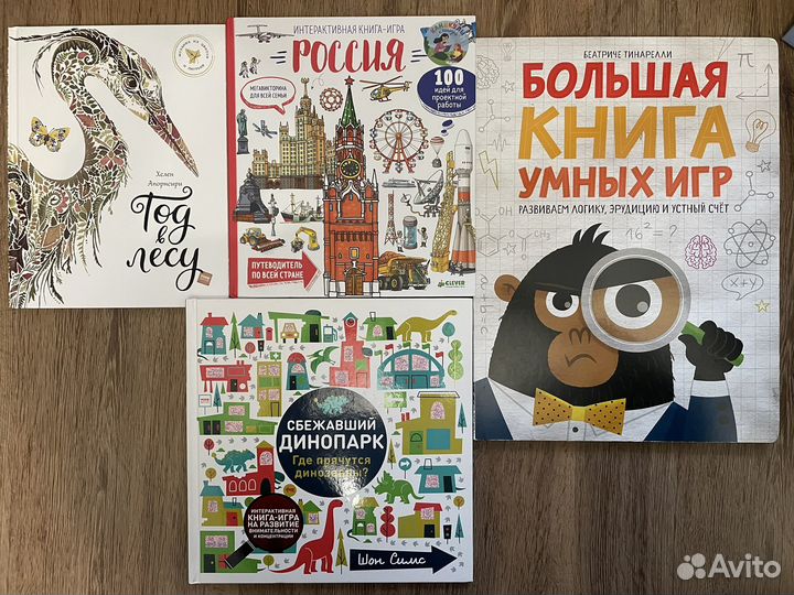 Книги для детей (много)