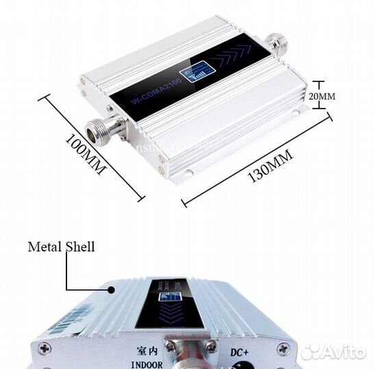 Усилитель 3G сигнала (голос / интернет) NEW