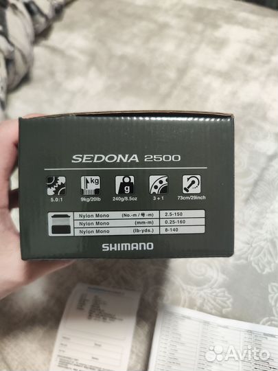 Shimano 23 Sedona 2500