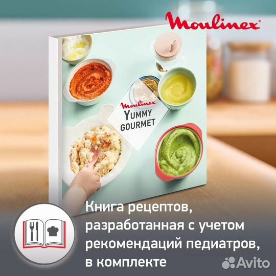 Новый Блендер Moulinex с функцией пароварки