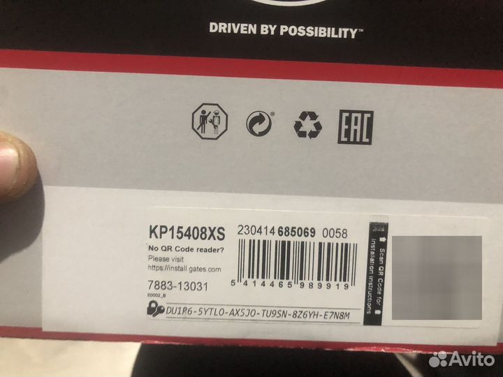 Комплек ремня грм