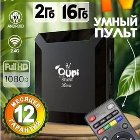 SMART tv приставка новая