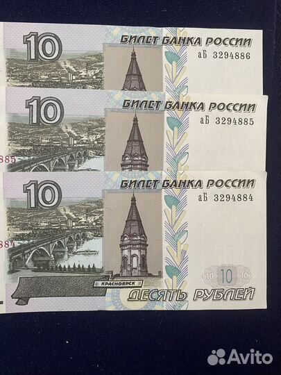 Купюра с красивым номером