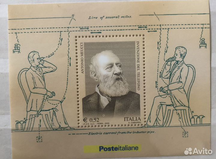 Почтовые марки мира