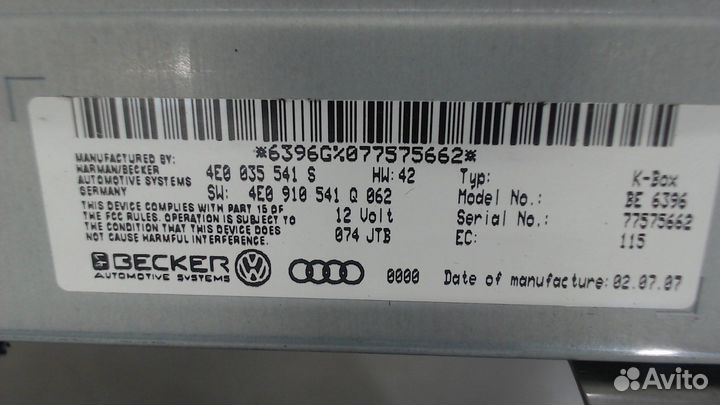 Блок управления радиоприемником Audi S8 (D3), 2008