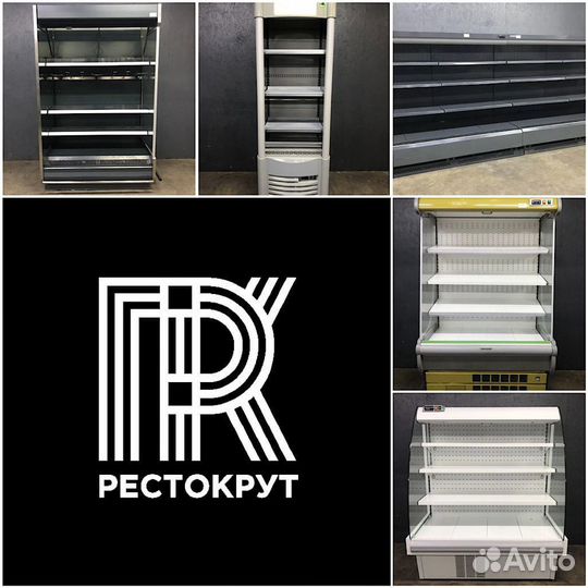 Горки холодильные