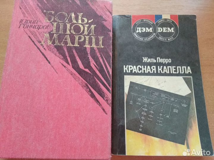 Книги Достоевский, Горький и тд