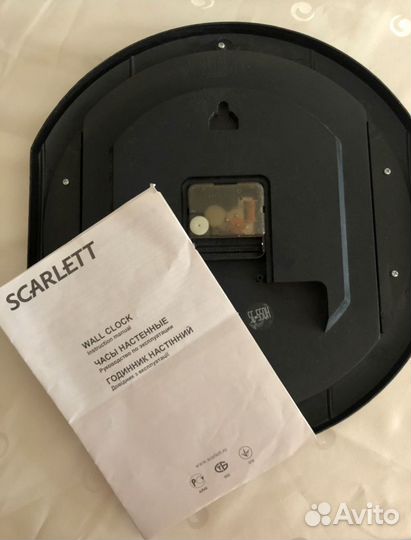 Часы настенные scarlett