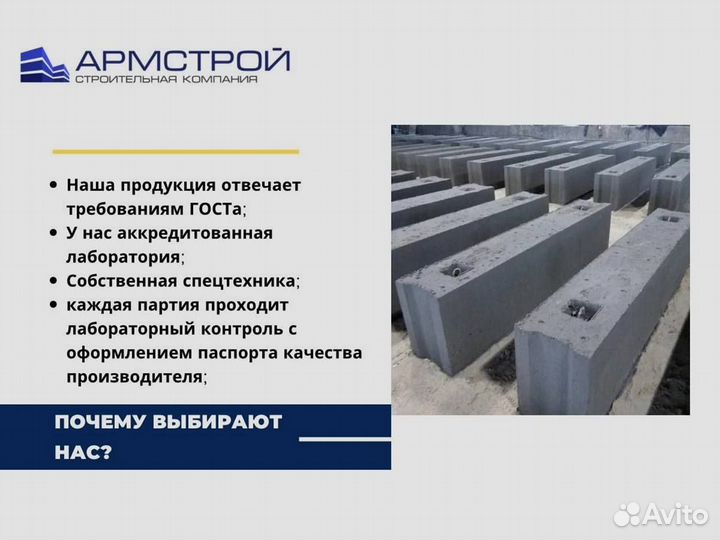 Дорожная плита