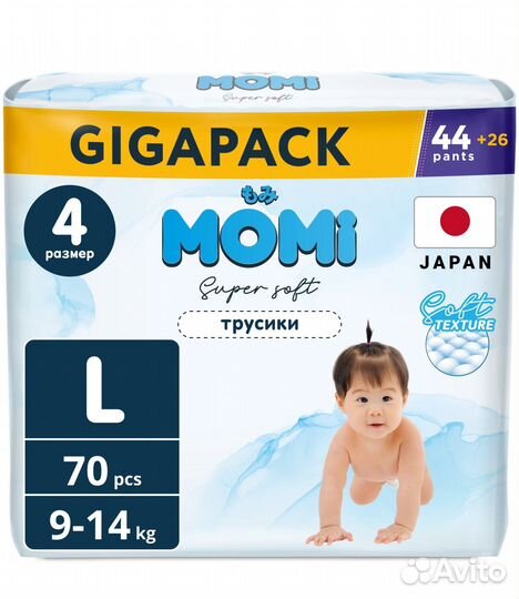 Подгузники трусики Momi Super Soft 4 L 9-14 70 шт