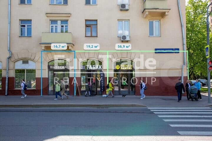 Продам торговое помещение, 17 м²