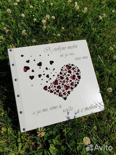 Книга пожеланий белая