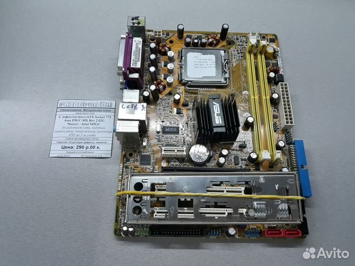 Материнская плата Socket 775 с дефектами Asus P5GC