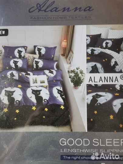 Белье постельное 2.0 и евро