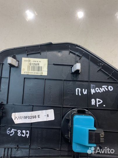 Накладка торпеды (правая) (Kia Picanto III)