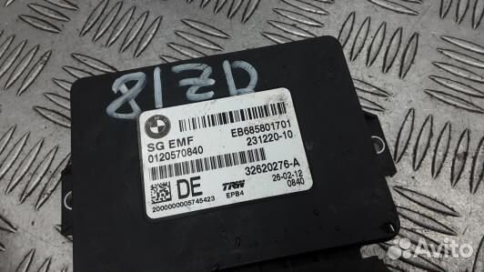 Блок управления BMW 5 F10/F11 (81Z12NC04)