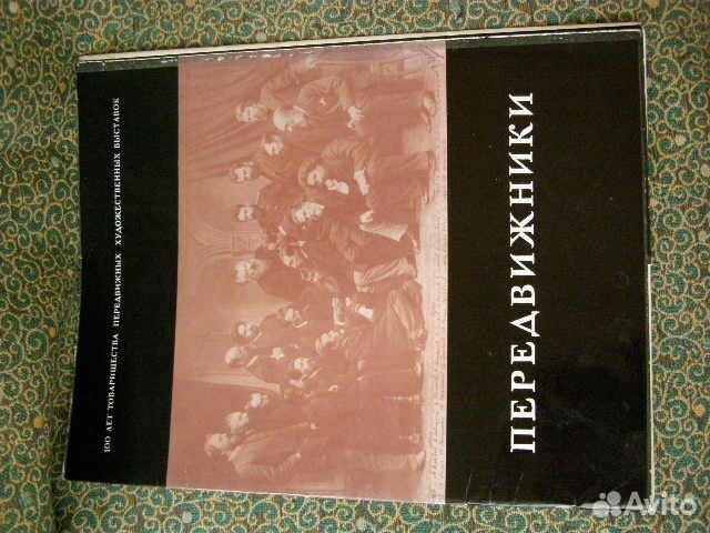 Альбомы живописи Тициан,Федотов,Николай Ге и др
