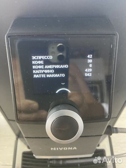 Кофемашина nivona 790