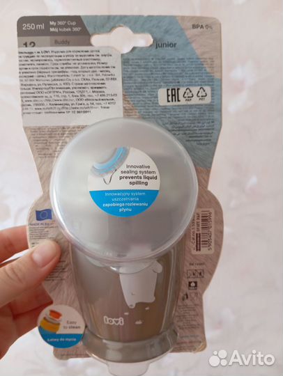 Поильник непроливайка