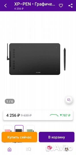 Графический планшет xp pen deco 01 v2